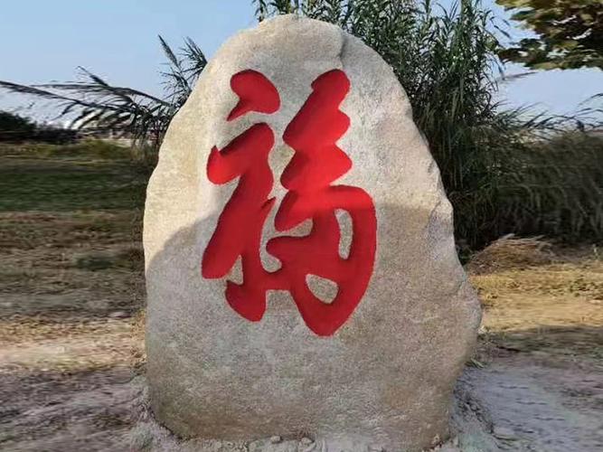 尚磊石材